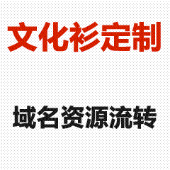2024 秋蝉系列文化衫价格表_高品质夏季 T 恤批发与零售报价-佳吉物流