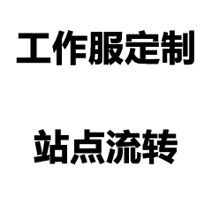 佳吉物流