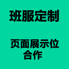 秋蝉文化衫价钱，秋蝉 T 恤价格，夏季文化衫报价，批量定制费用，时尚印花 T 恤成本-佳吉物流